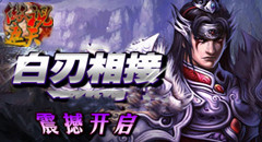 乾坤傲视
