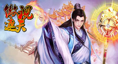 云霄傲视