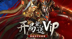 大炮龙城